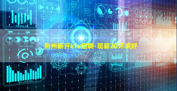 江西酒吧招聘